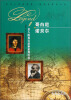

哥白尼 诺贝尔