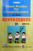 

朗文中学英语智趣故事集（B1）（妙语短句篇）（最新MP3版）