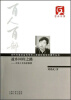 

云南文库·当代云南社会科学百人百部优秀学术著作丛书·故乡回归之路大学人文科学教程