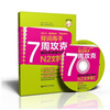 

背词高手：7周攻克新日本语能力考试N2文字词汇（附MP3光盘1张）