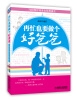 

再忙也要做个好爸爸：72招帮你培养出优秀孩子