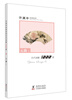 

许渊冲经典英译古代诗歌1000首：元曲（上）