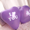 

Jingdong supermarket] green reed balloon suit pearl round 300 loaded pink green gift tube
