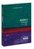 

牛津通识读本:海德格尔