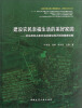 

建设农民幸福生活的美好家园：村庄居民点废弃或闲置场地识别和健康诊断