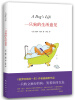 

一只狗的生活意见
