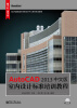 

AutoCAD 2013中文版室内设计标准培训教程（附DVD光盘1张）