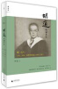 

胡适的前半生：瞧，这人！日记、书信、年谱中的胡适（1891-1927）