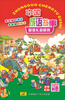 

《中国成语故事》超值礼品（20CD）