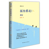 

探险蔡迷（1）：遗迹