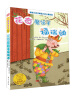 

花衣魔笛手福瑞迪