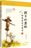 

跟于丹老师一起读最美古诗词.秋实卷