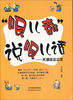 

“哏儿都”说哏儿话：天津话这么说