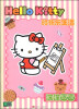 

Hello Kitty的快乐生活：涂涂画画