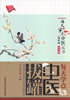 

每天学点中医丛书：每天学点中医拔罐