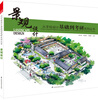 

从手绘设计基础到考研系列丛书 景观设计
