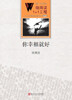 

微阅读1+1工程·你幸福就好