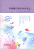

爱情通知婚姻：四舍五入