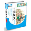 

青少版四大名著：三国演义