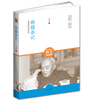 

病榻杂记季羡林病床回忆录最新修订图文典藏版