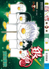 

银魂（第41卷）