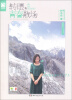 

转眼，青春散场
