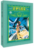 

世界文学名著宝库：战争与和平（青少版）