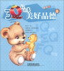 

3Q好故事：美好品德卷（注音版）