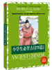 

世界经典文学名著金库：小学生必背古诗75篇（美绘典藏版）（新版新课标）