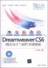 

新起点电脑教程：Dreamweaver CS6网页设计与制作基础教程（附DVD-ROM光盘1张）