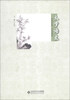 大学语文