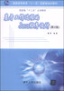 

基于工作过程的Java程序设计（第2版）/普通高等教育“十一五”国家级规划教材·国家级“十二五”立项教材