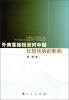 

外商直接投资对中国比较优势的影响