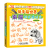 

徒手绘世界：素描的优雅时光