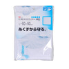 

Jingdong Supermarket] Japan Li solid (LEC) three-dimensional large shirt towel wash bag 284