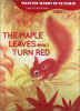 

Selected Works of Ge Cuilin :Tales of the Forest--Maple Leaves Turn Red