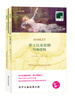 

双语译林·壹力文库：莎士比亚悲剧哈姆雷特
