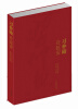 

习仲勋在延安