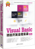 

Visual Basic项目开发全程实录第3版附DVD-ROM光盘1张