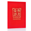 

Guangbo (GuangBo) 16K red suede honor certificate with the core 75 installed ZS6688-1