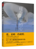 

摇曳不安的心