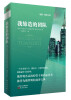 

我缔造的团队