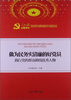 

做为民务实清廉的好党员践行党的群众路线优秀人物
