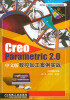 

Creo Parametric 2.0中文版数控加工案例实战