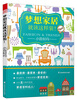 

梦想家居就该这样装！小资时尚