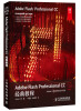 

Adobe Flash Professional CC经典教程