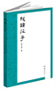 

我读庄子