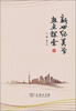

新世纪美学热点探索