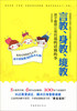 

言教、身教、境教：孩子最想让爸妈说的话做的事