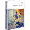 

少年提刑官3魅影鬼迹